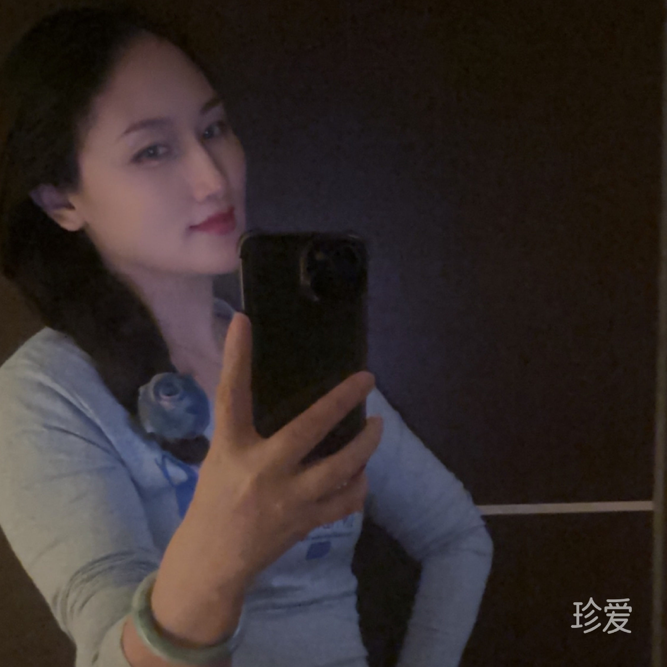 妍儿