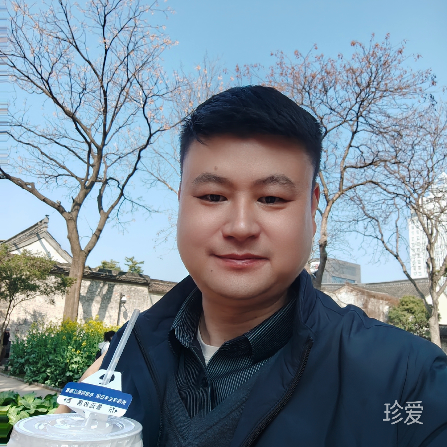 爱是你我