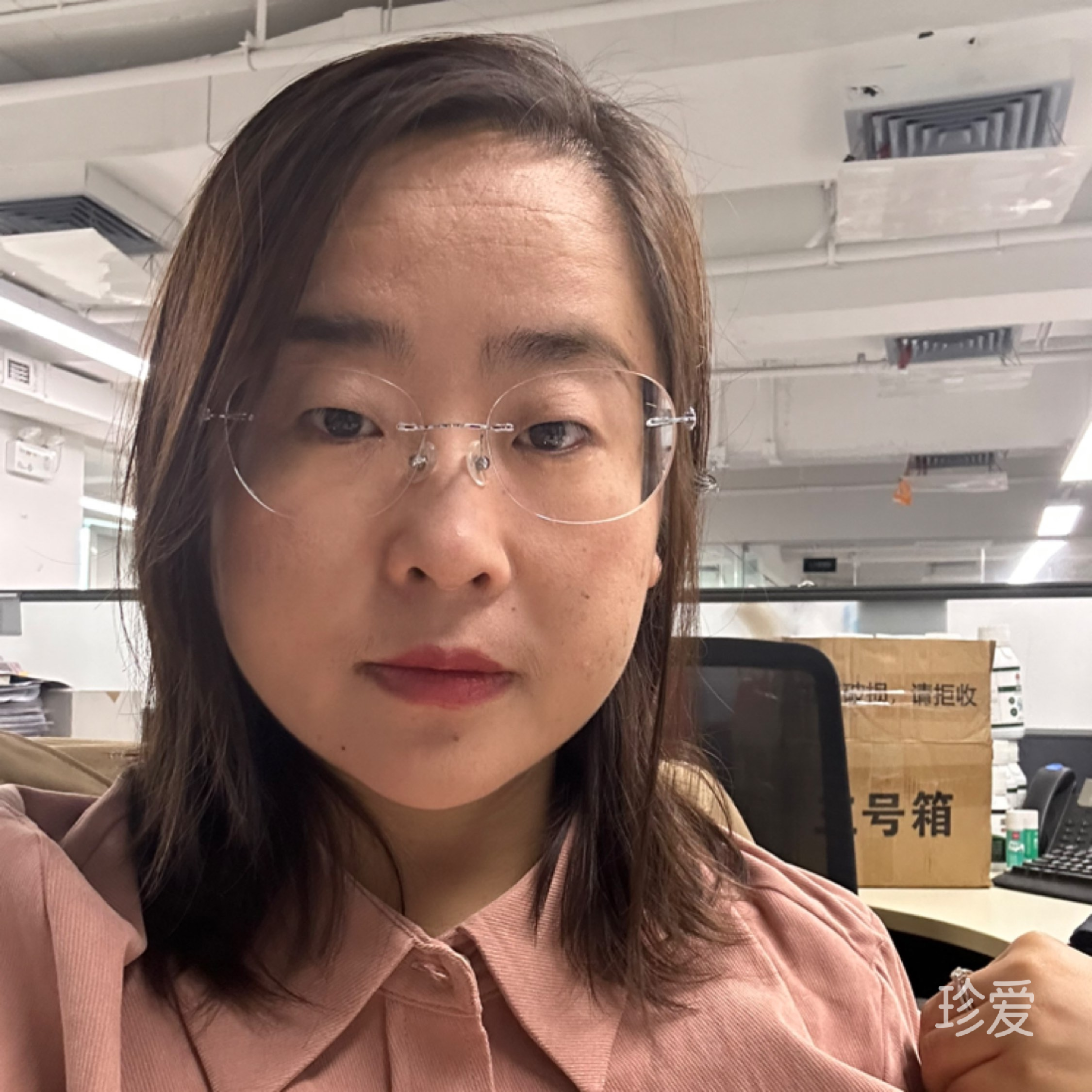 水半夏