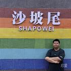 酸橙丶檸檬