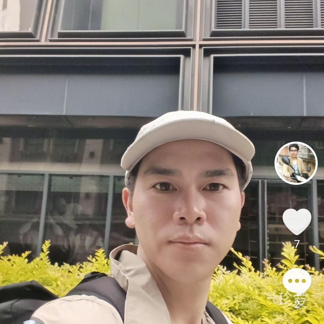 等对的人