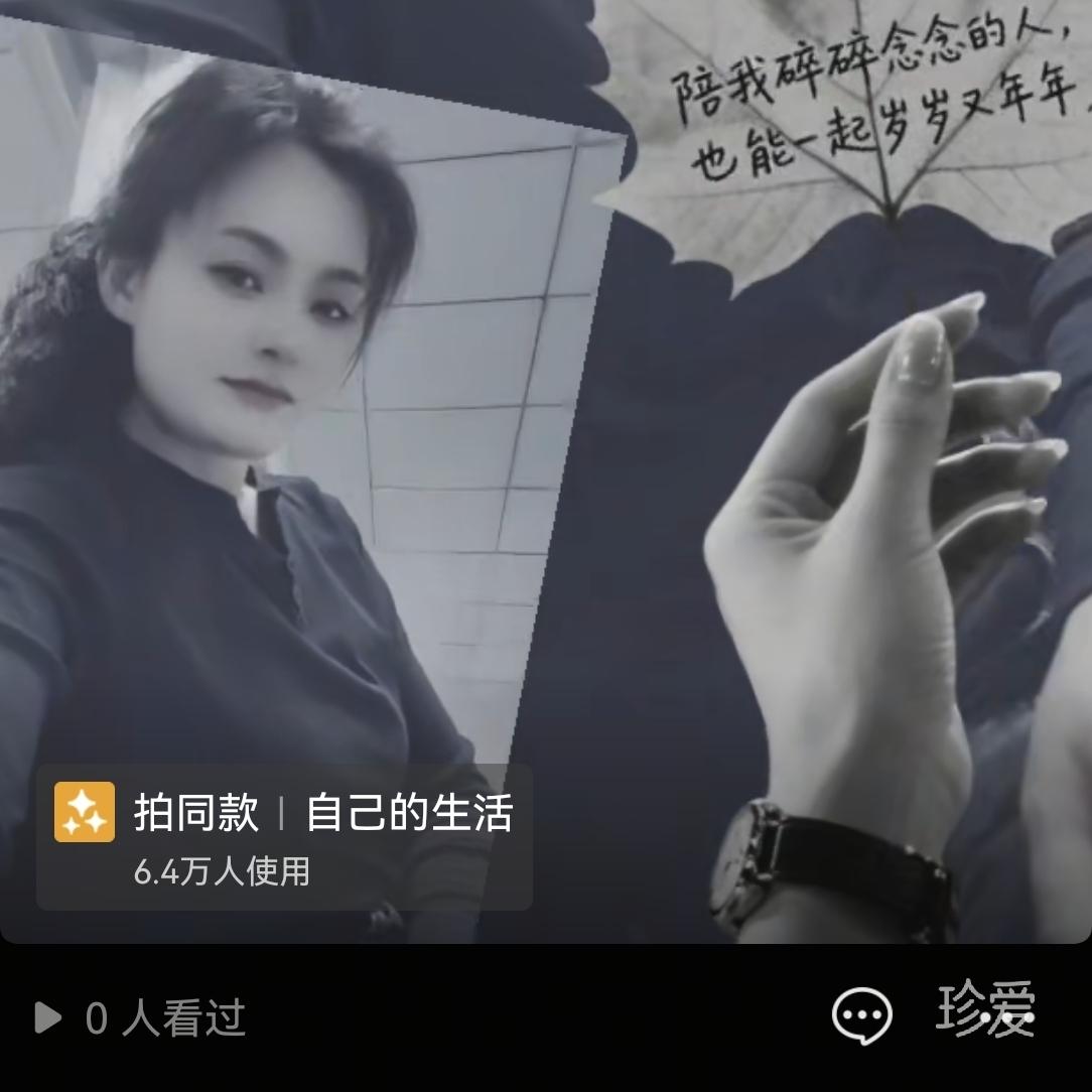 等傅