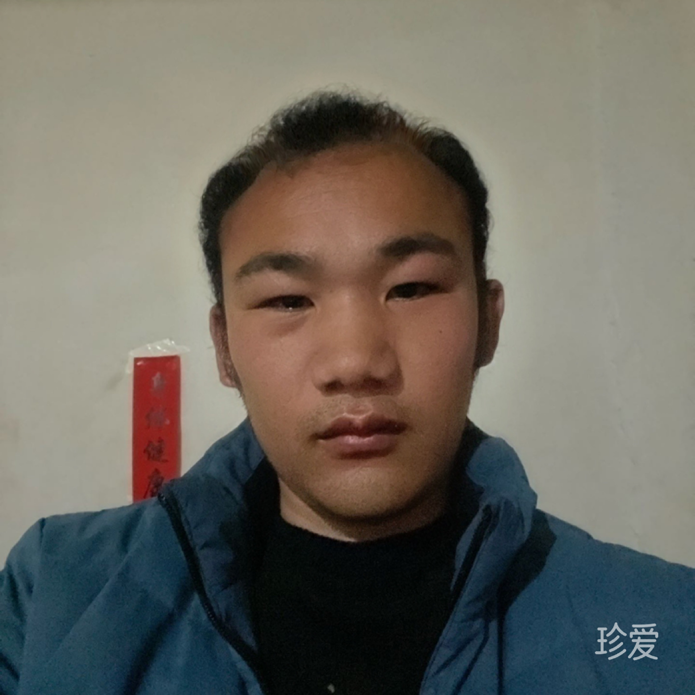 做一个有责任的人