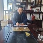 清砜