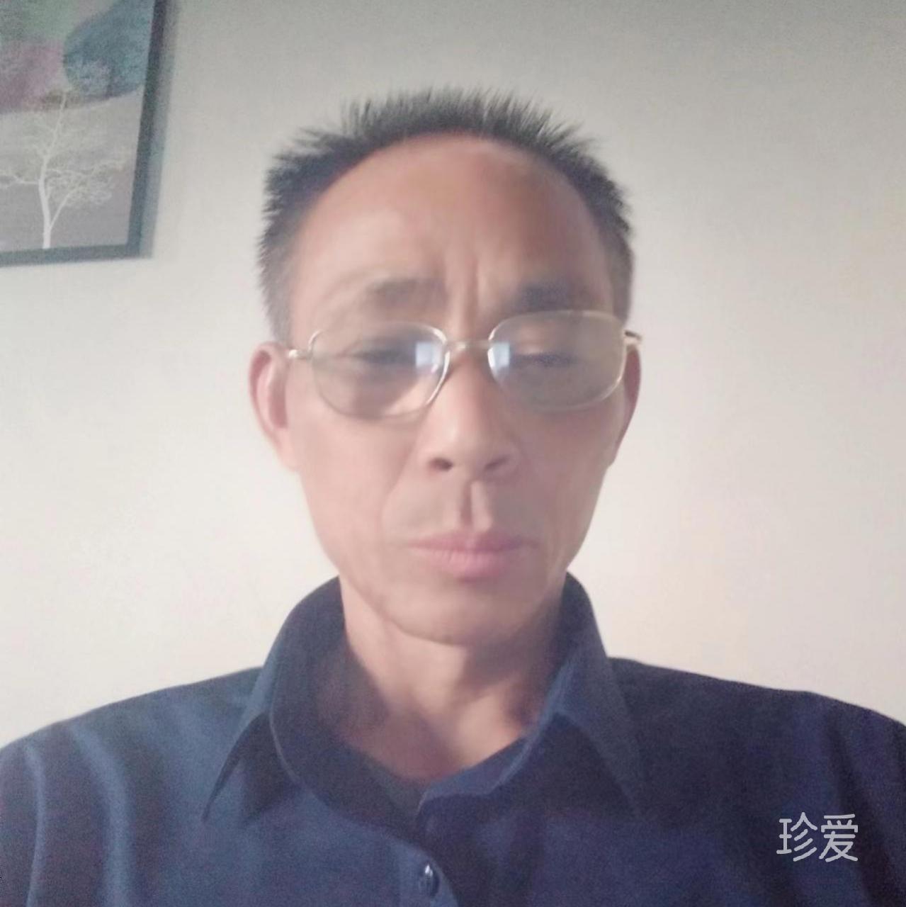 珍惜