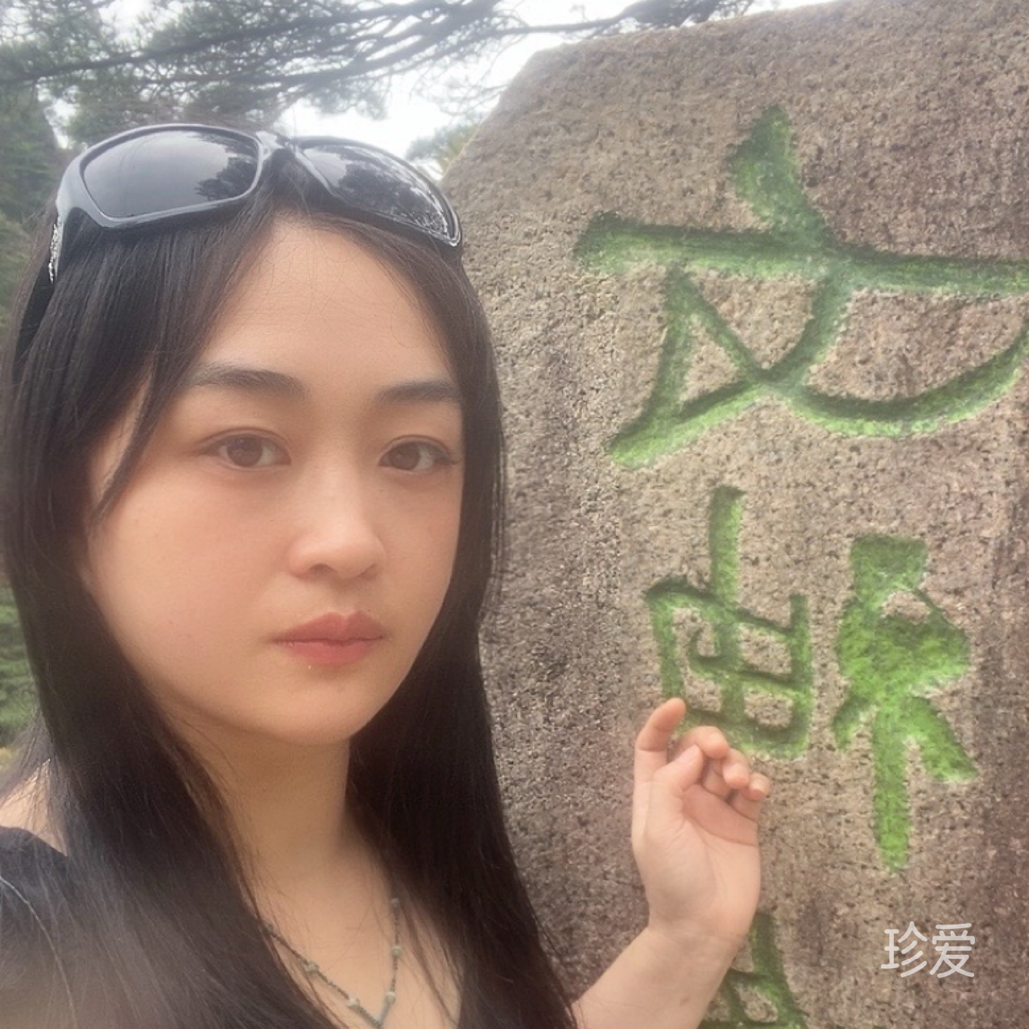 土豆