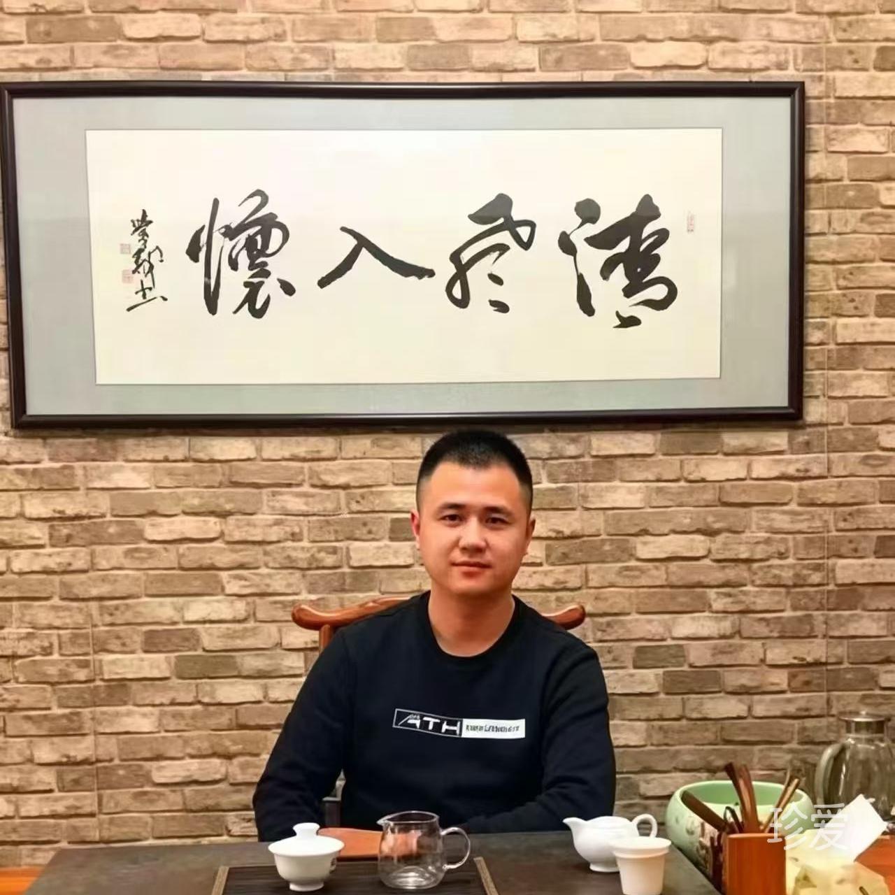 陈旭平