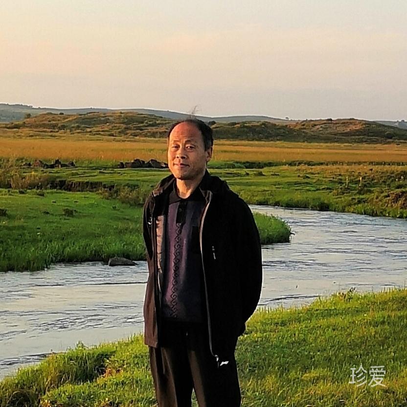 珍爱无价