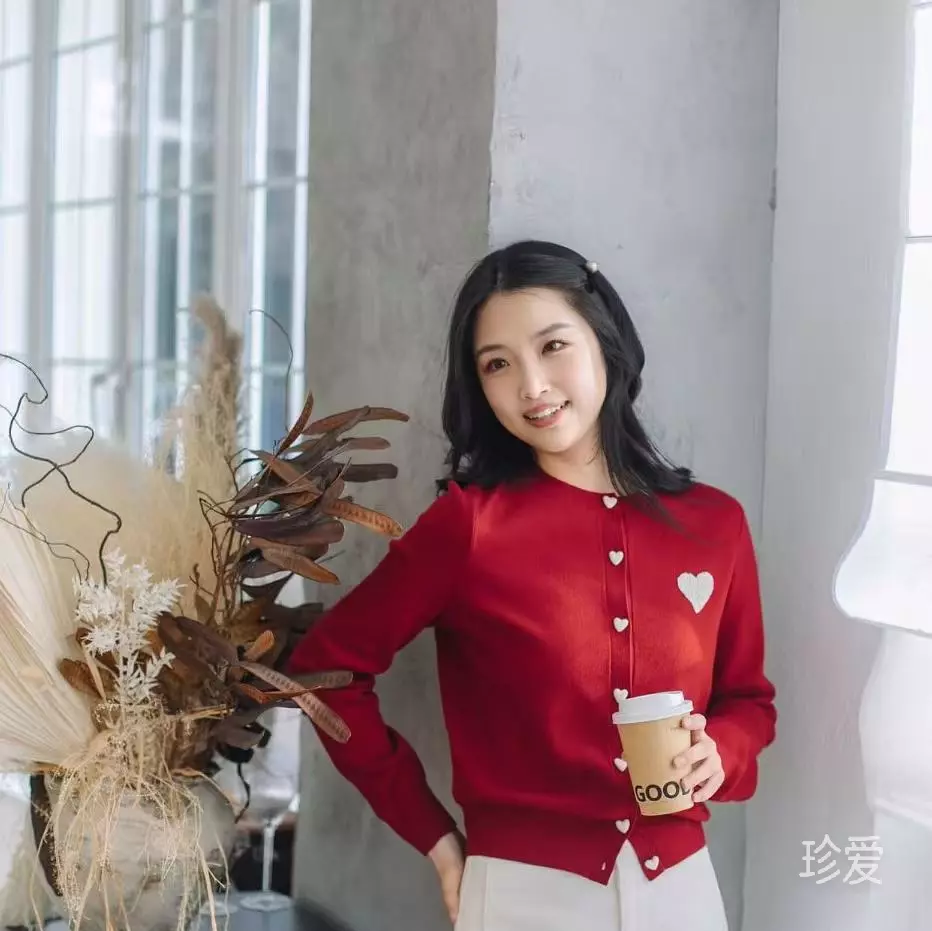 心若