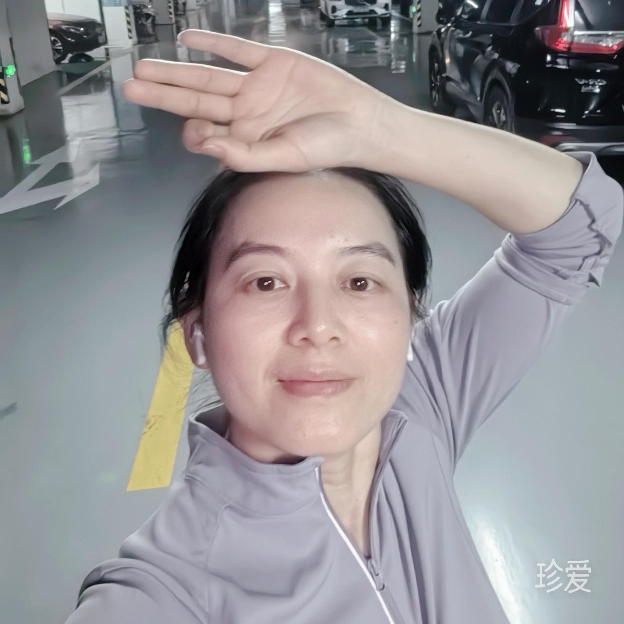 十一