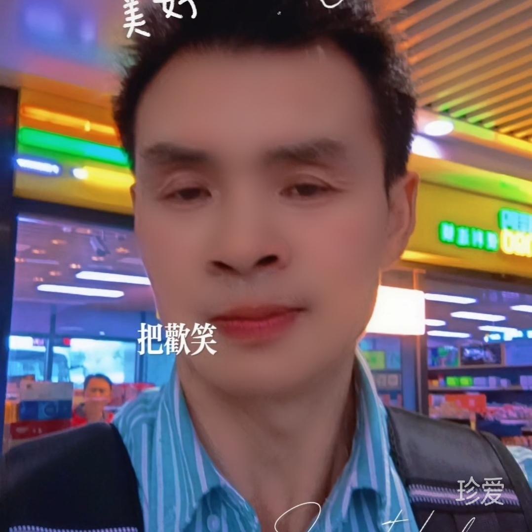 等待的过程