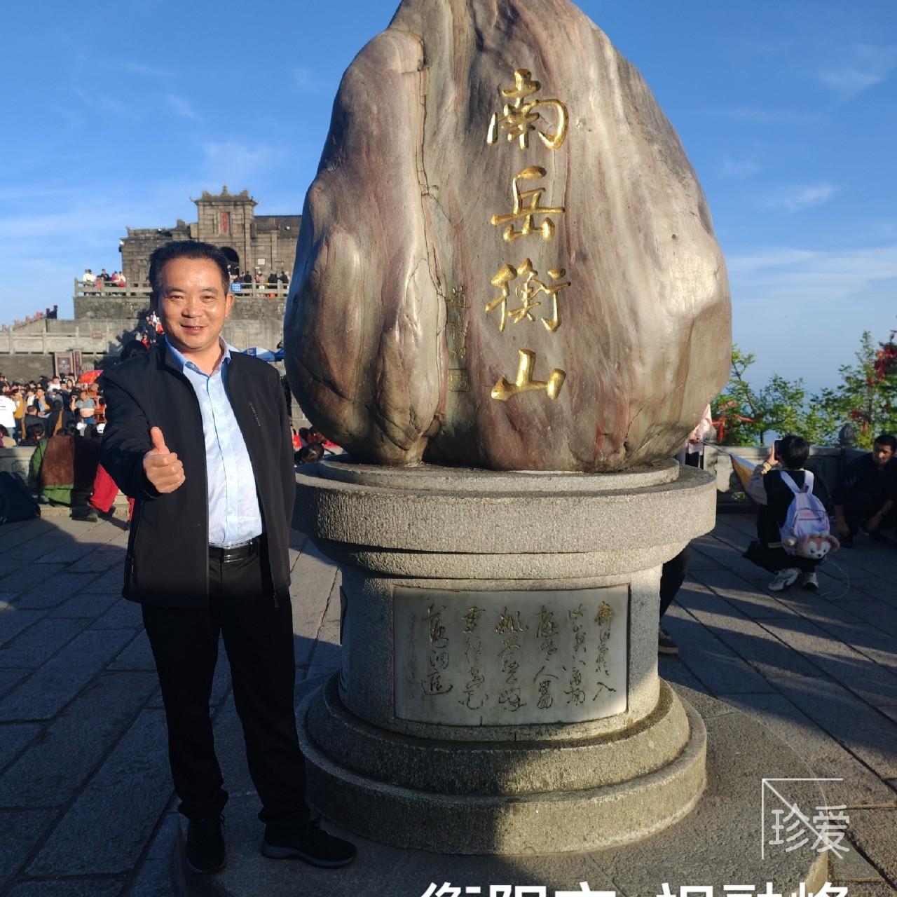 鹏程万里