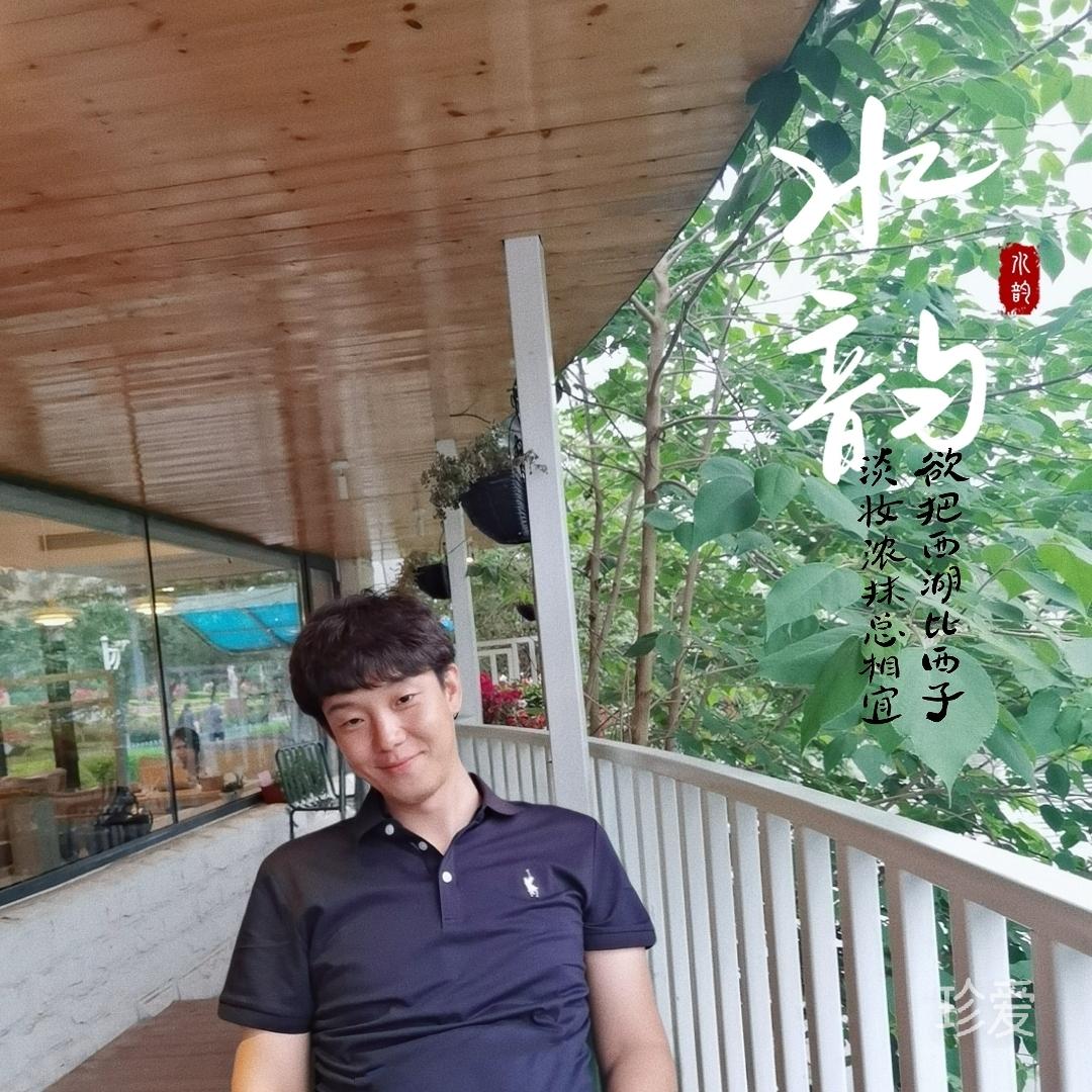 一生何求