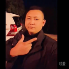 真實(shí)無懼無畏