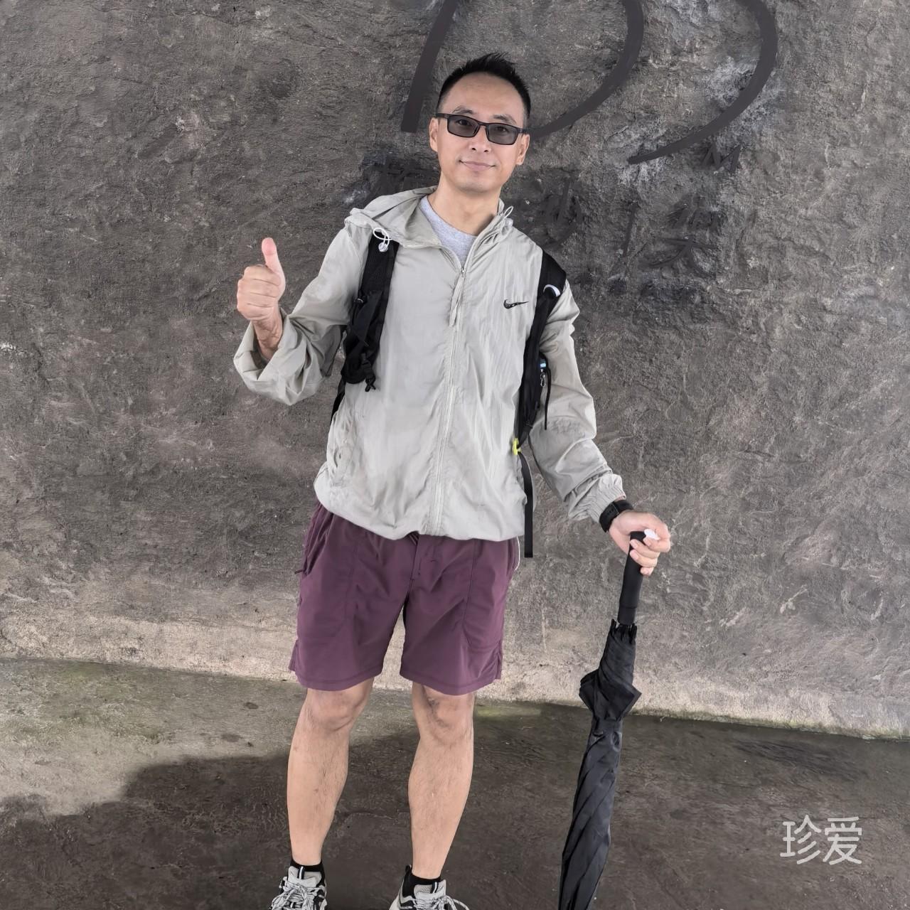 宫生