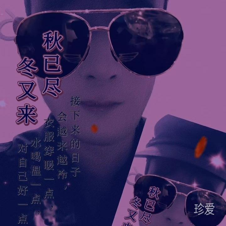 蒋家雷
