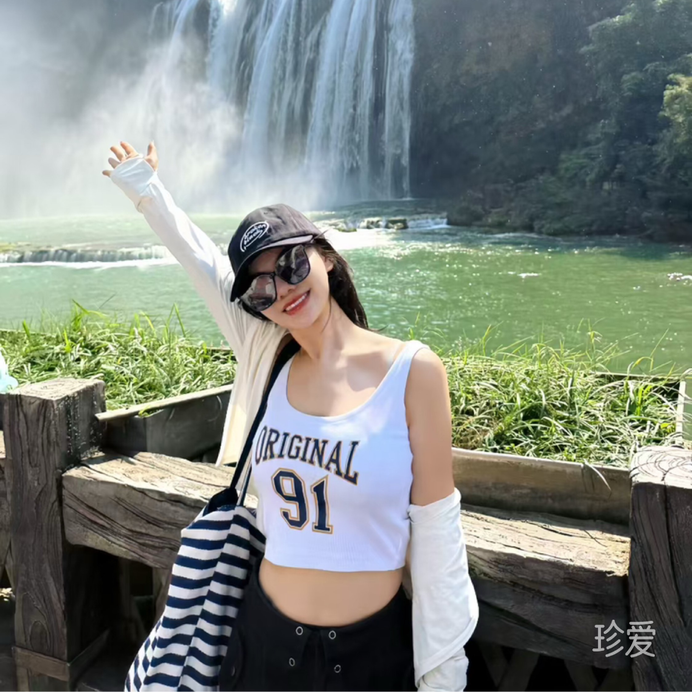 南思