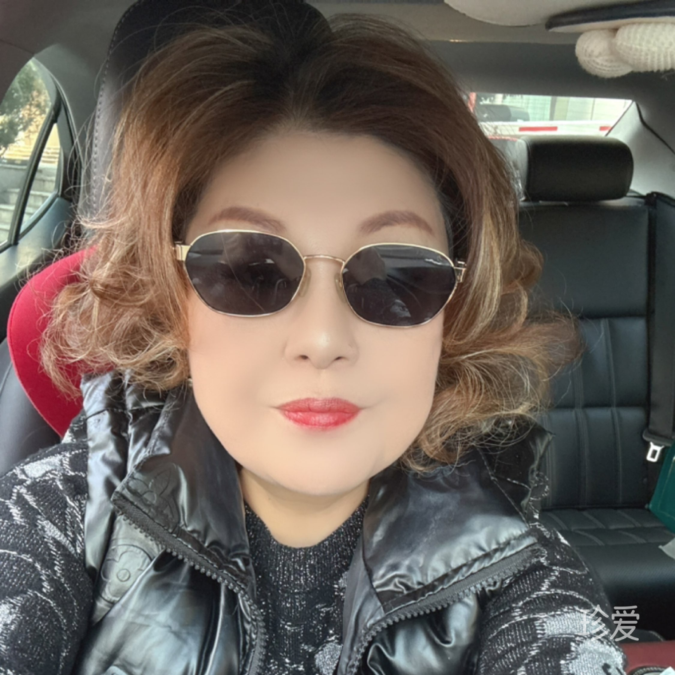 给我新鲜