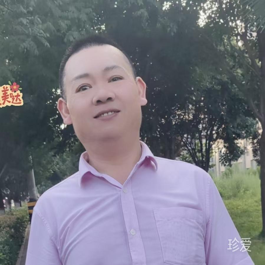 林哥
