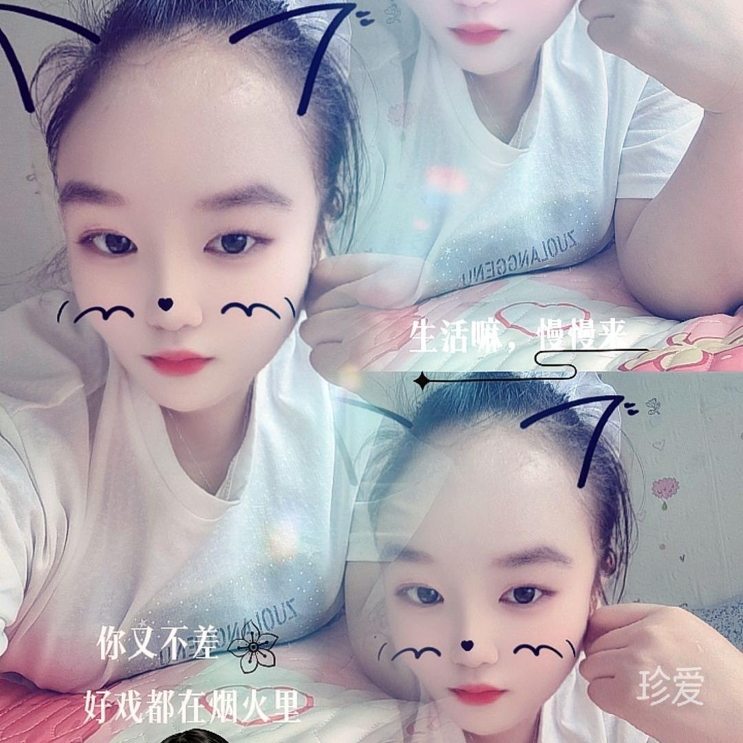 熊猫璐璐