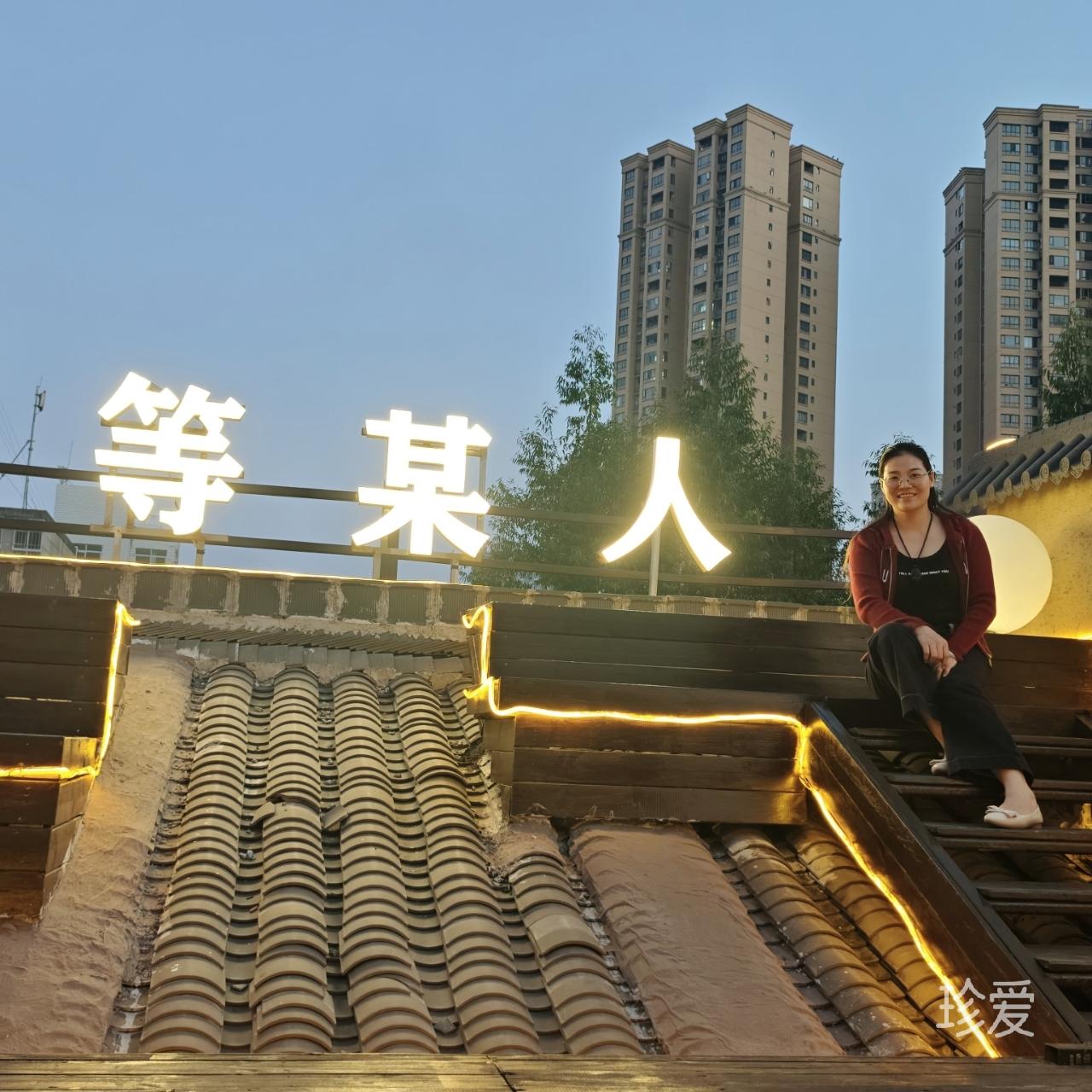 璐璐
