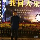 天空飛翔的雄鷹