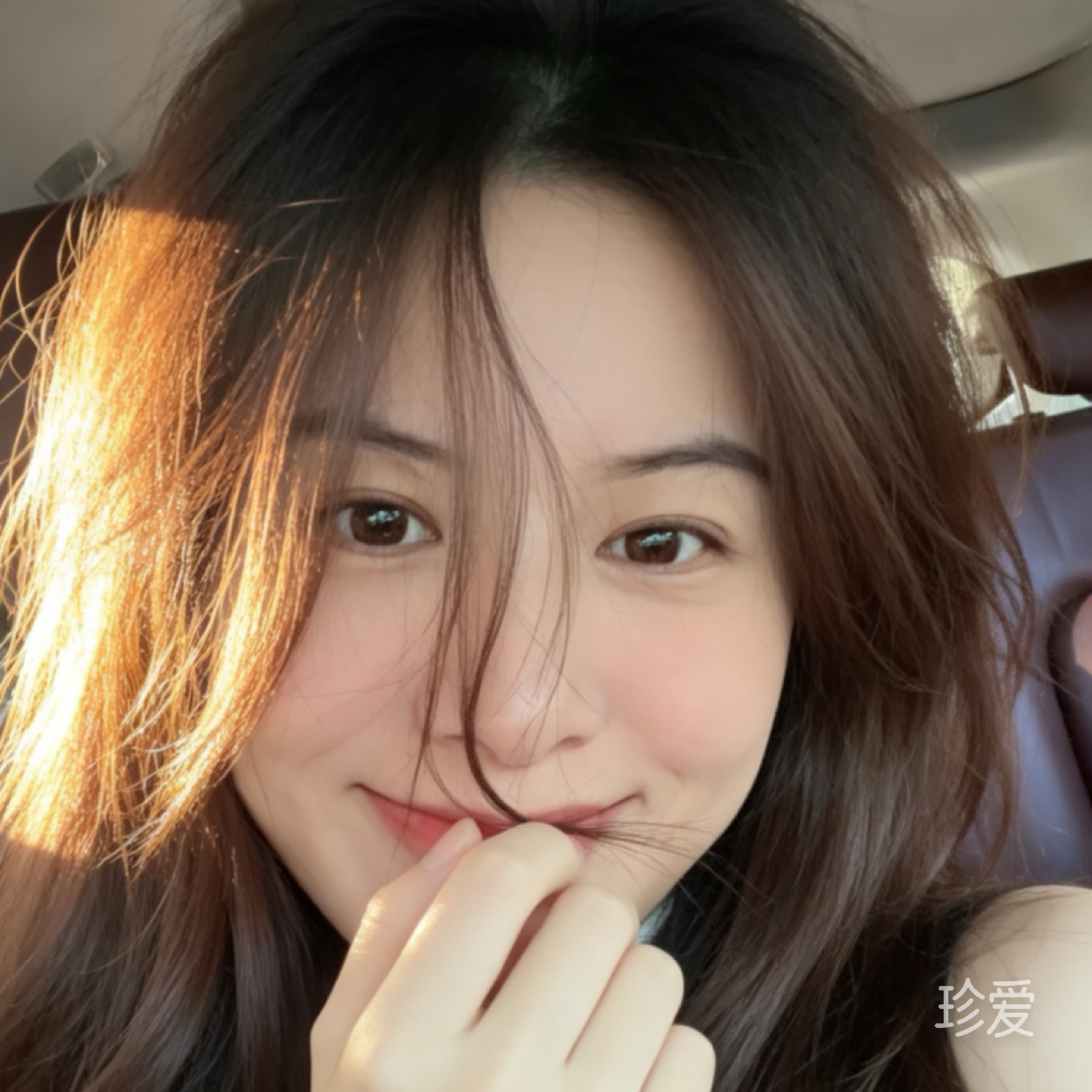 婉珊
