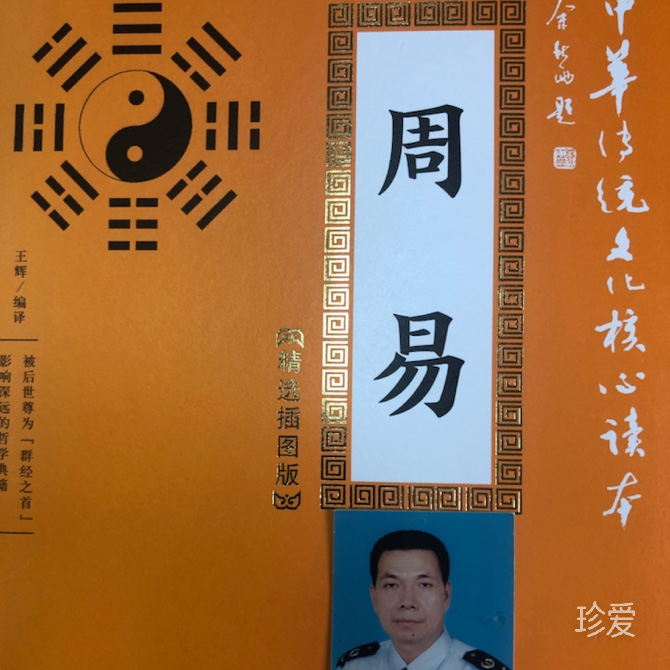 幸福是奮斗出來的