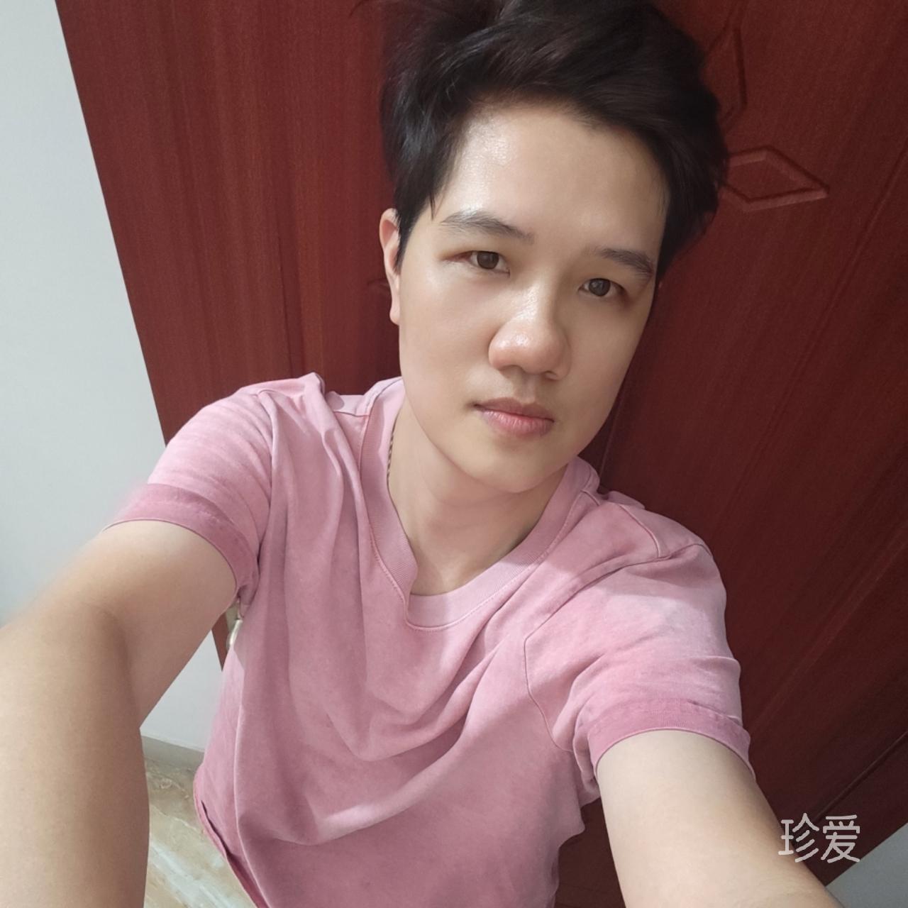 开心就好