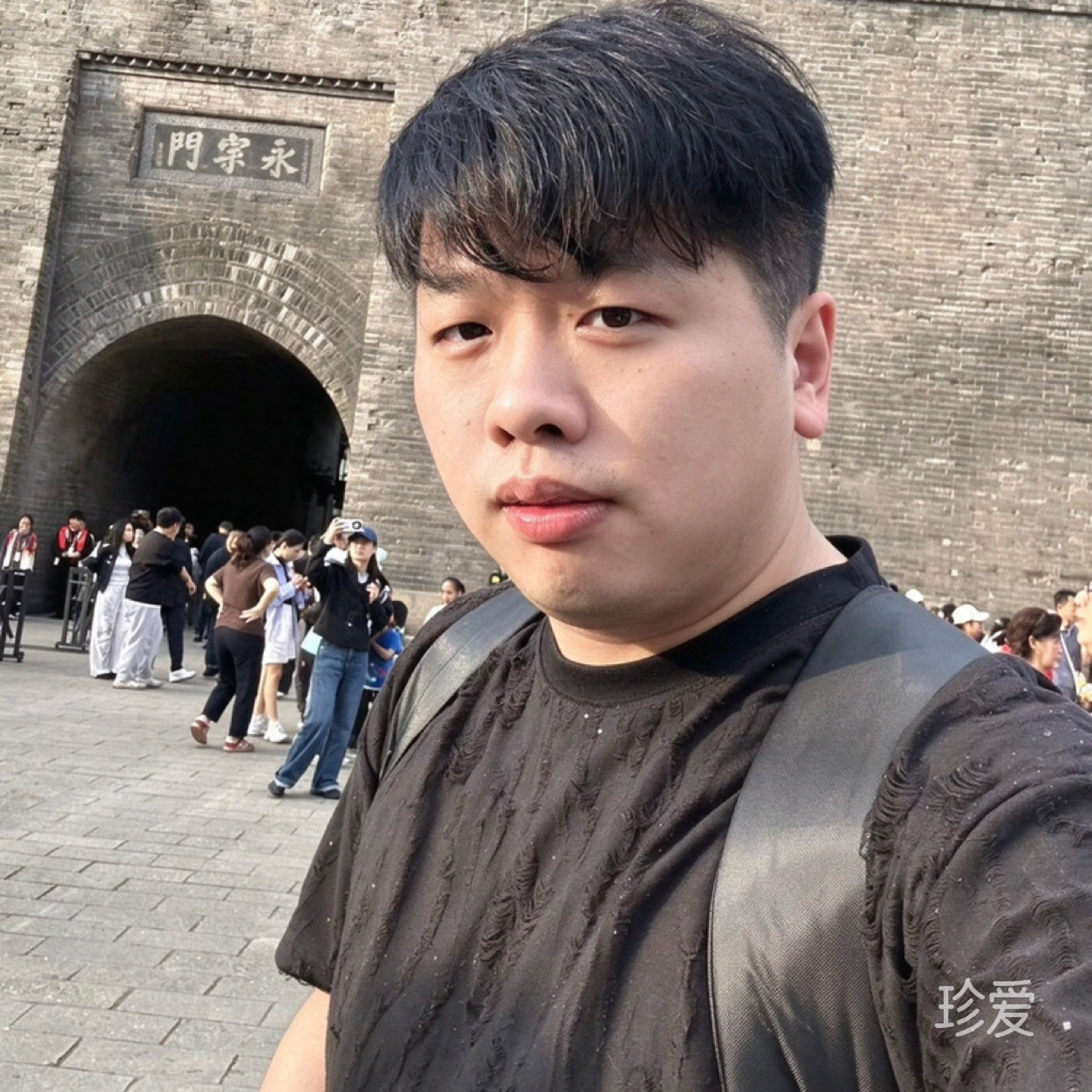 维新
