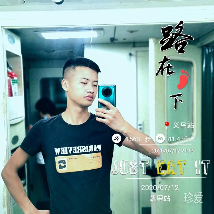 热情的哈哈之歌