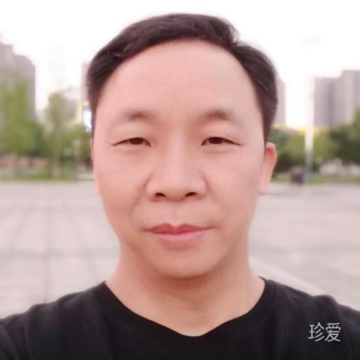 留在愛你的路