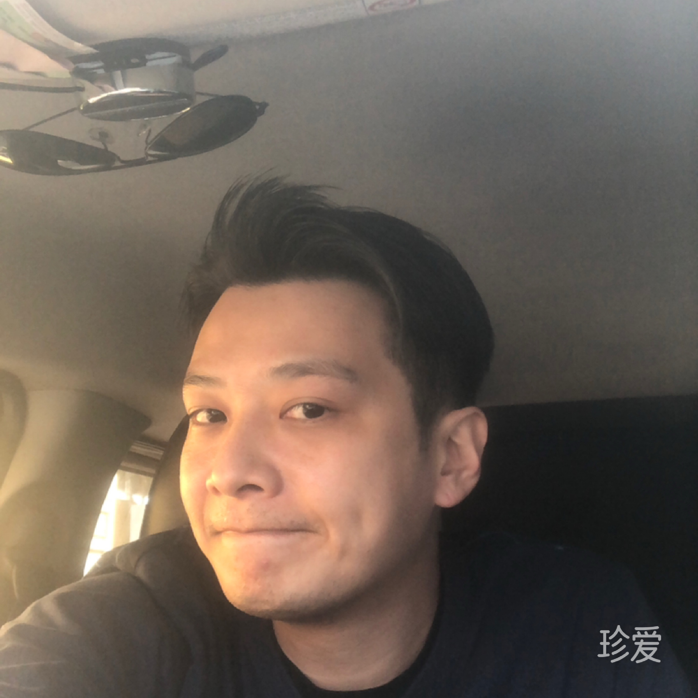 到我身边