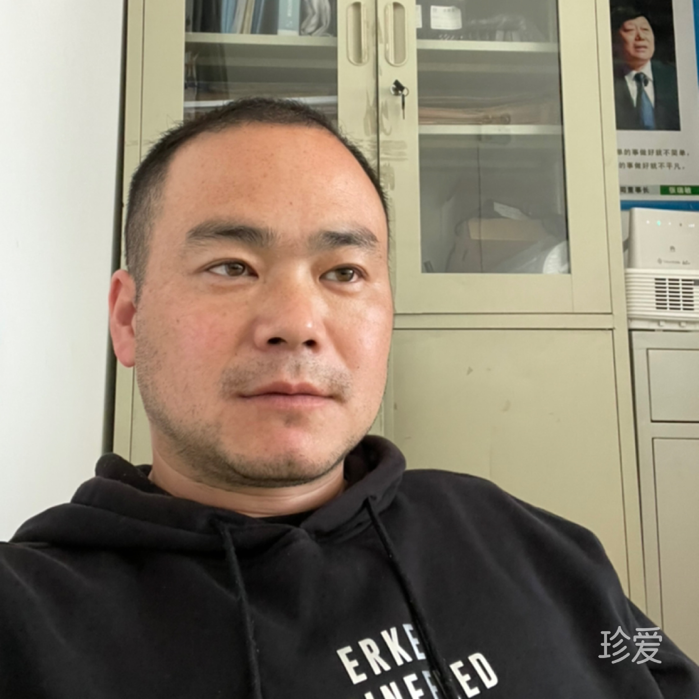 有緣有份