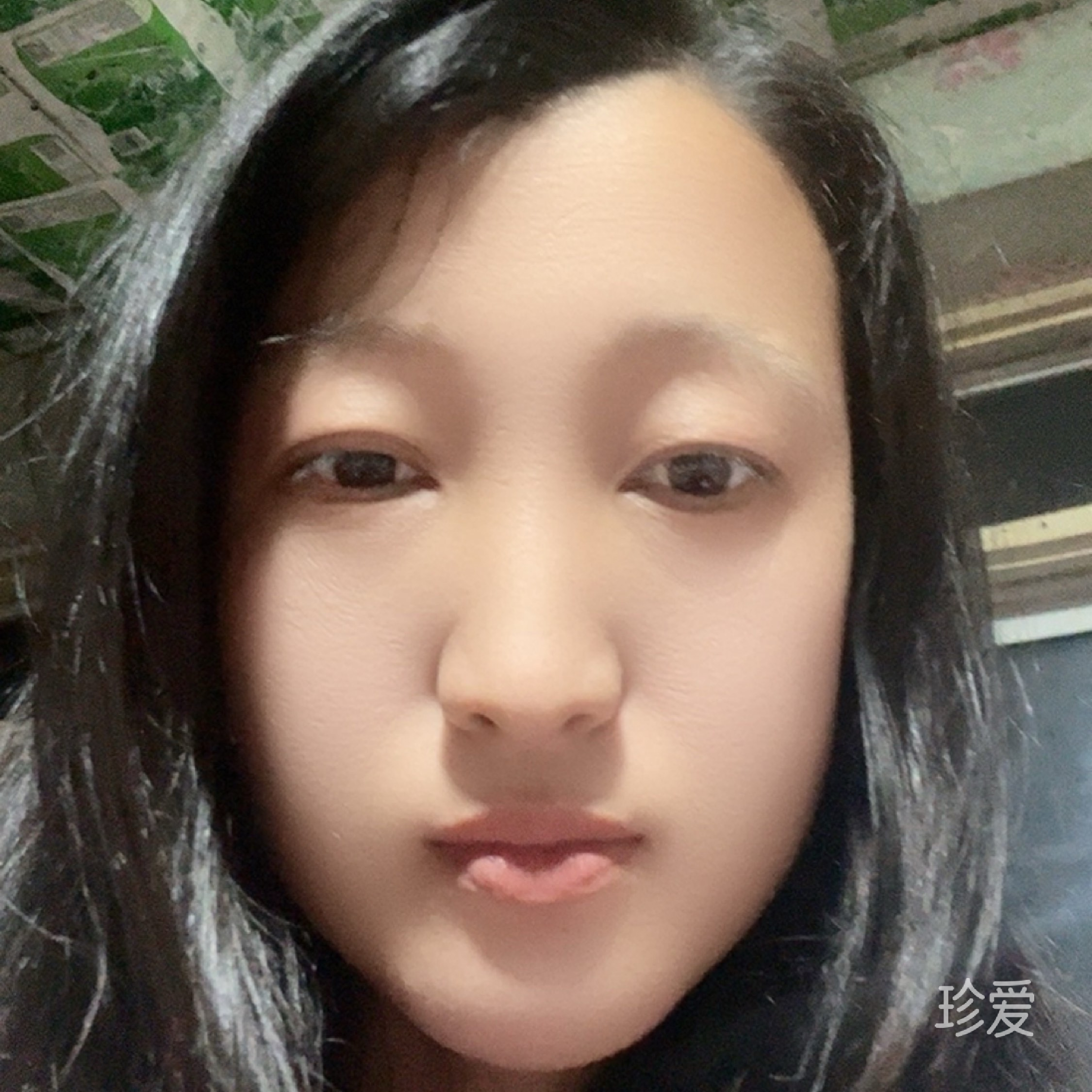 做个真诚的自己