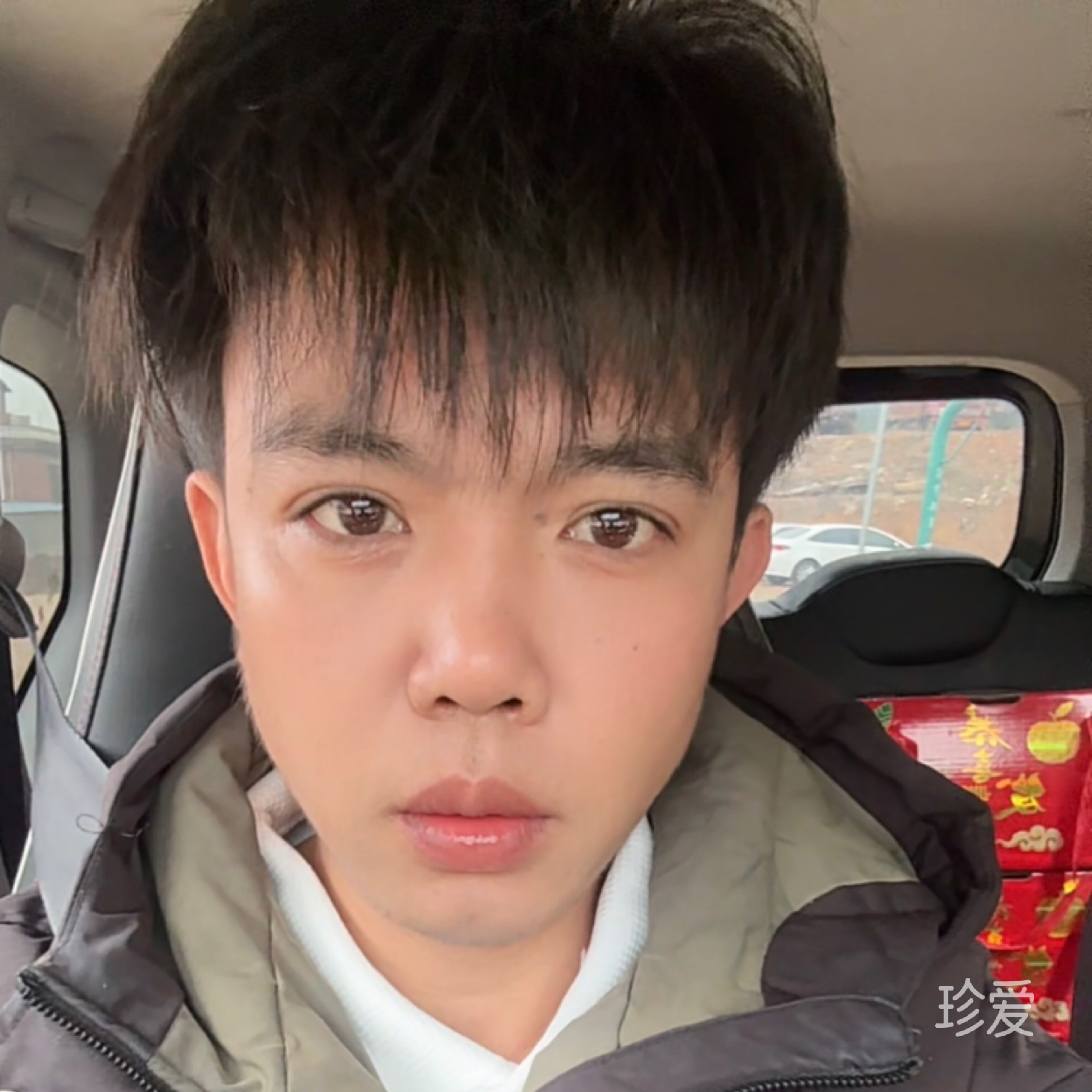 你的憨憨