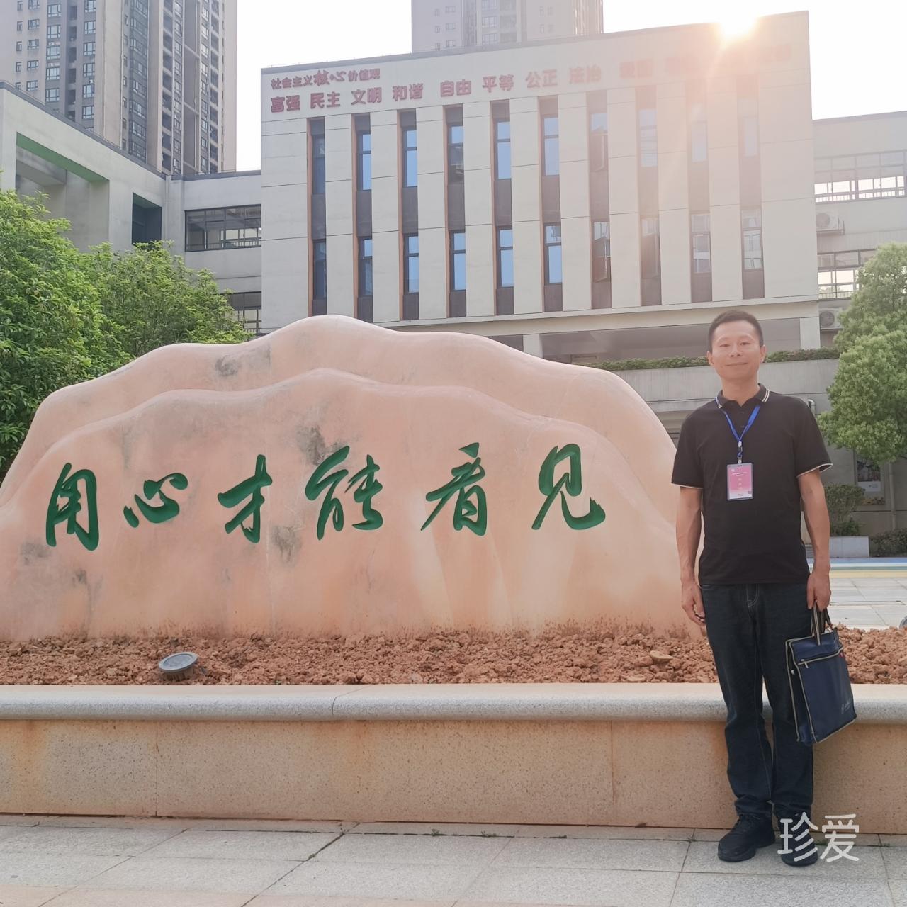 有緣千里來相會