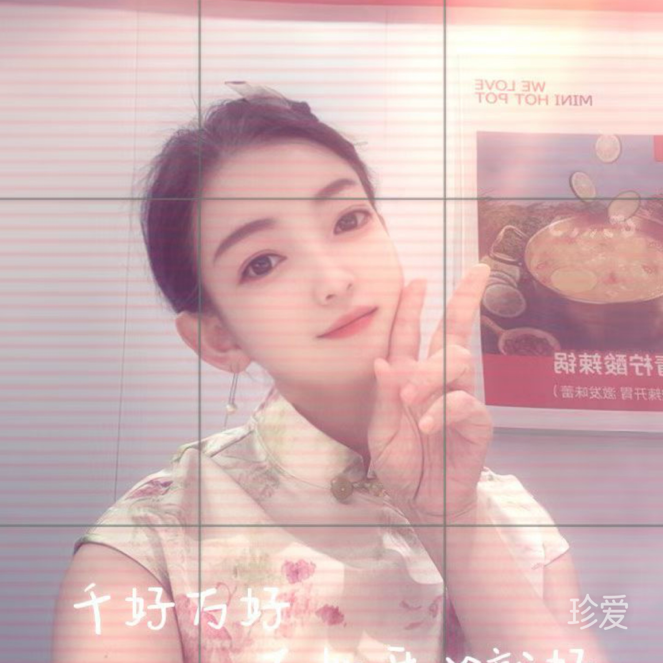 星愿