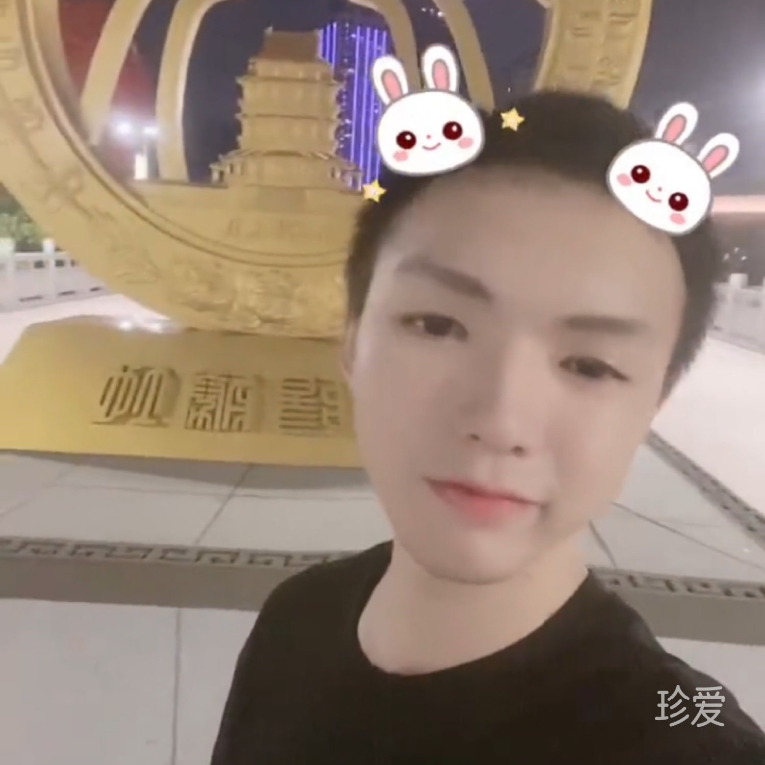 樊志强卡卡
