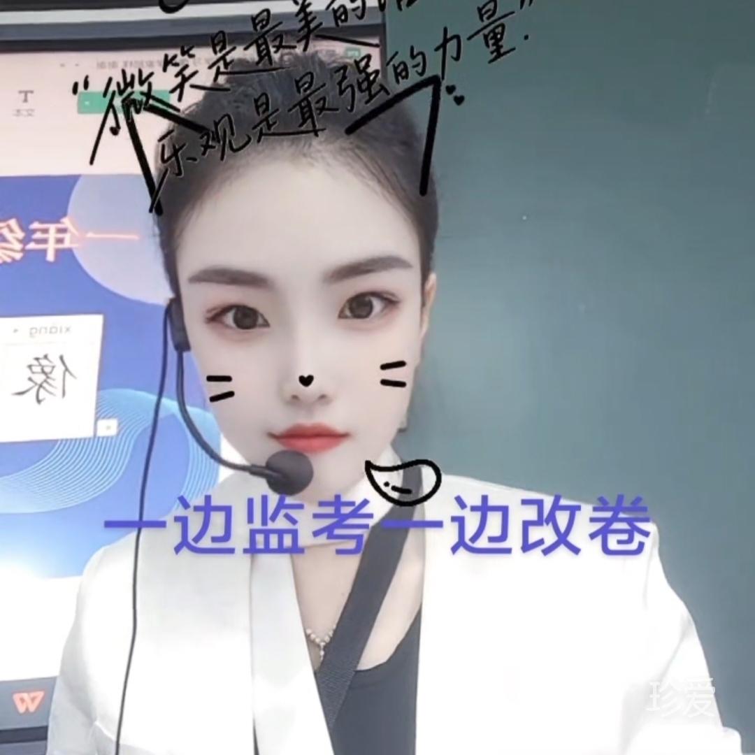 那只是过去