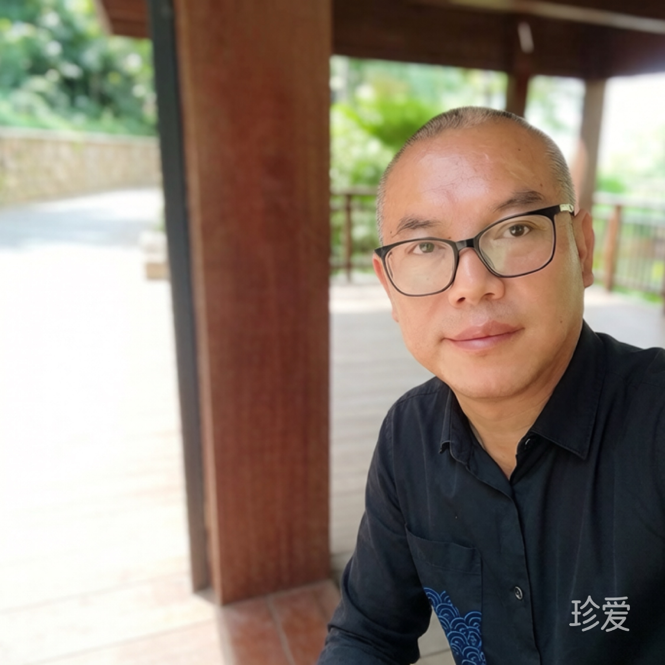 等一个人