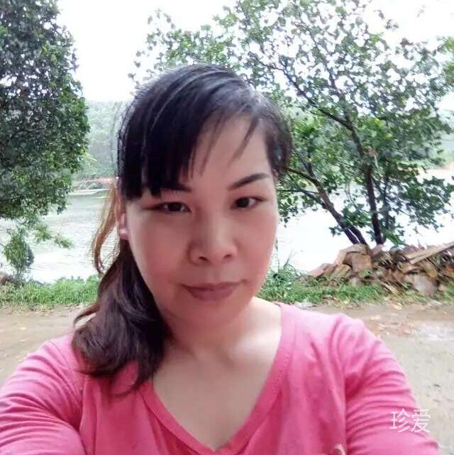 汝萍
