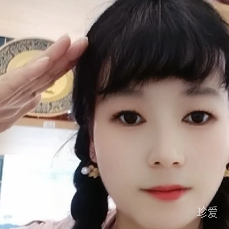 美好