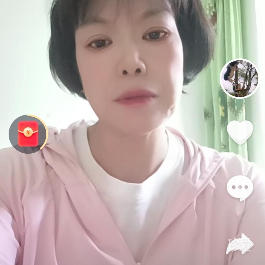 期待