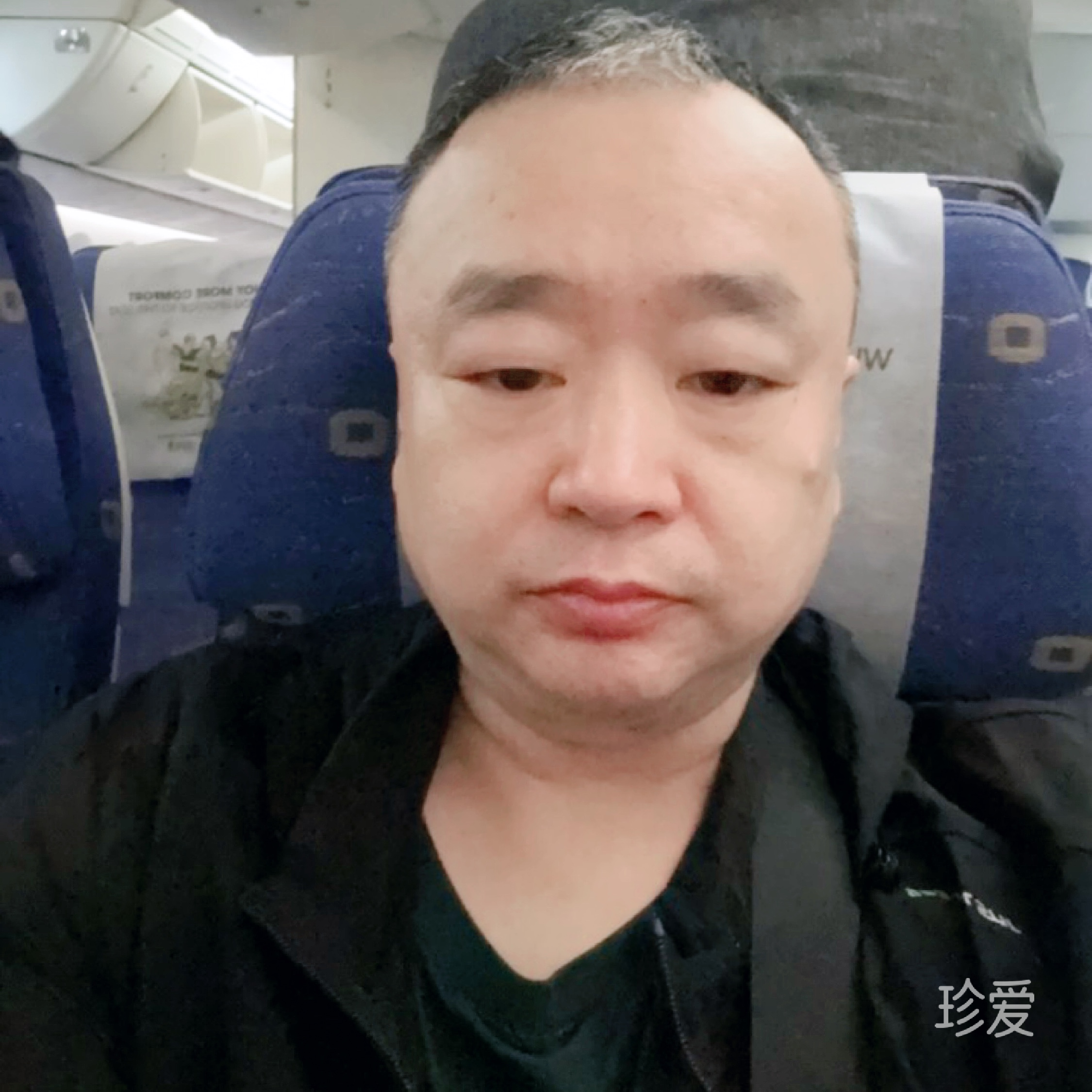 爱的归宿