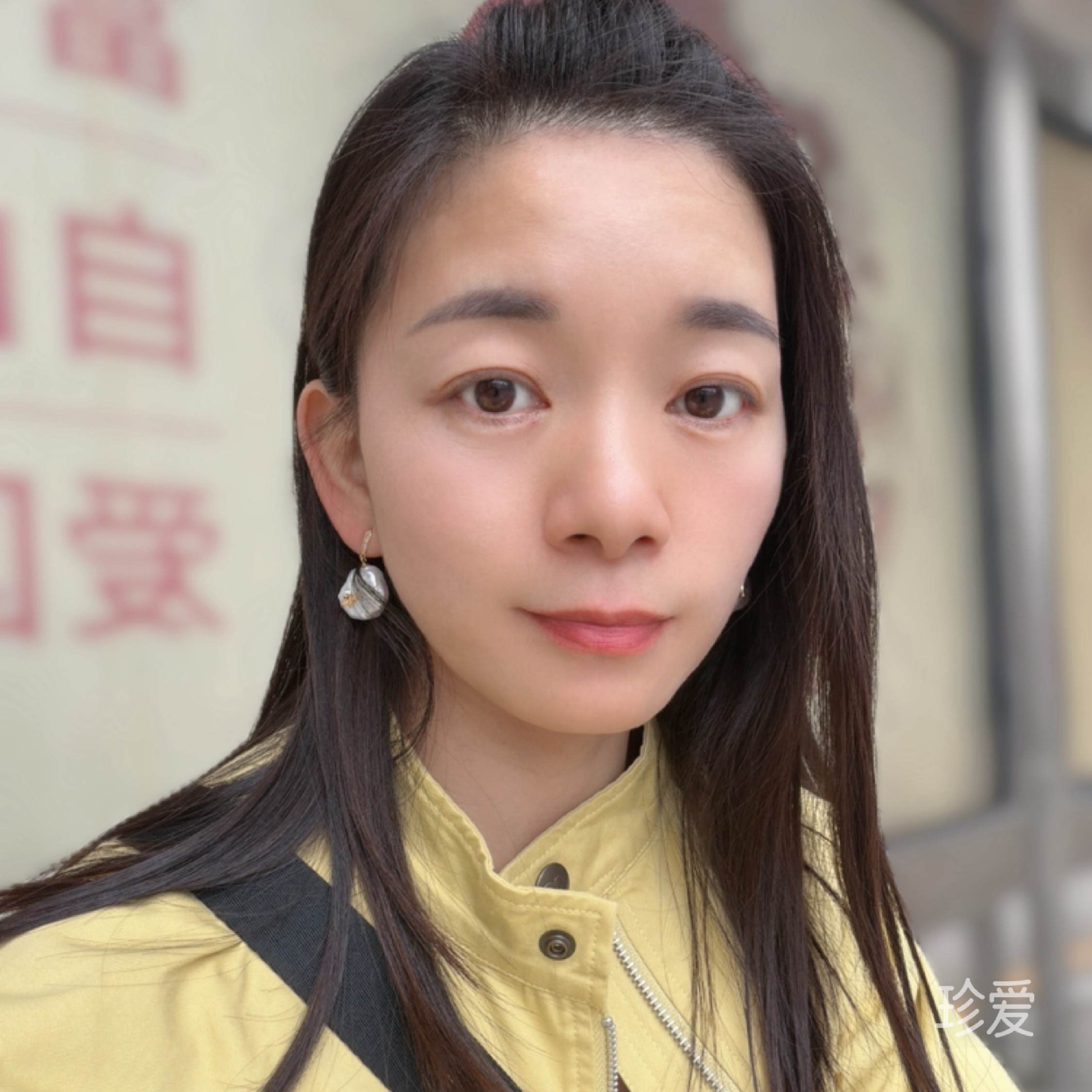 蔚蓝