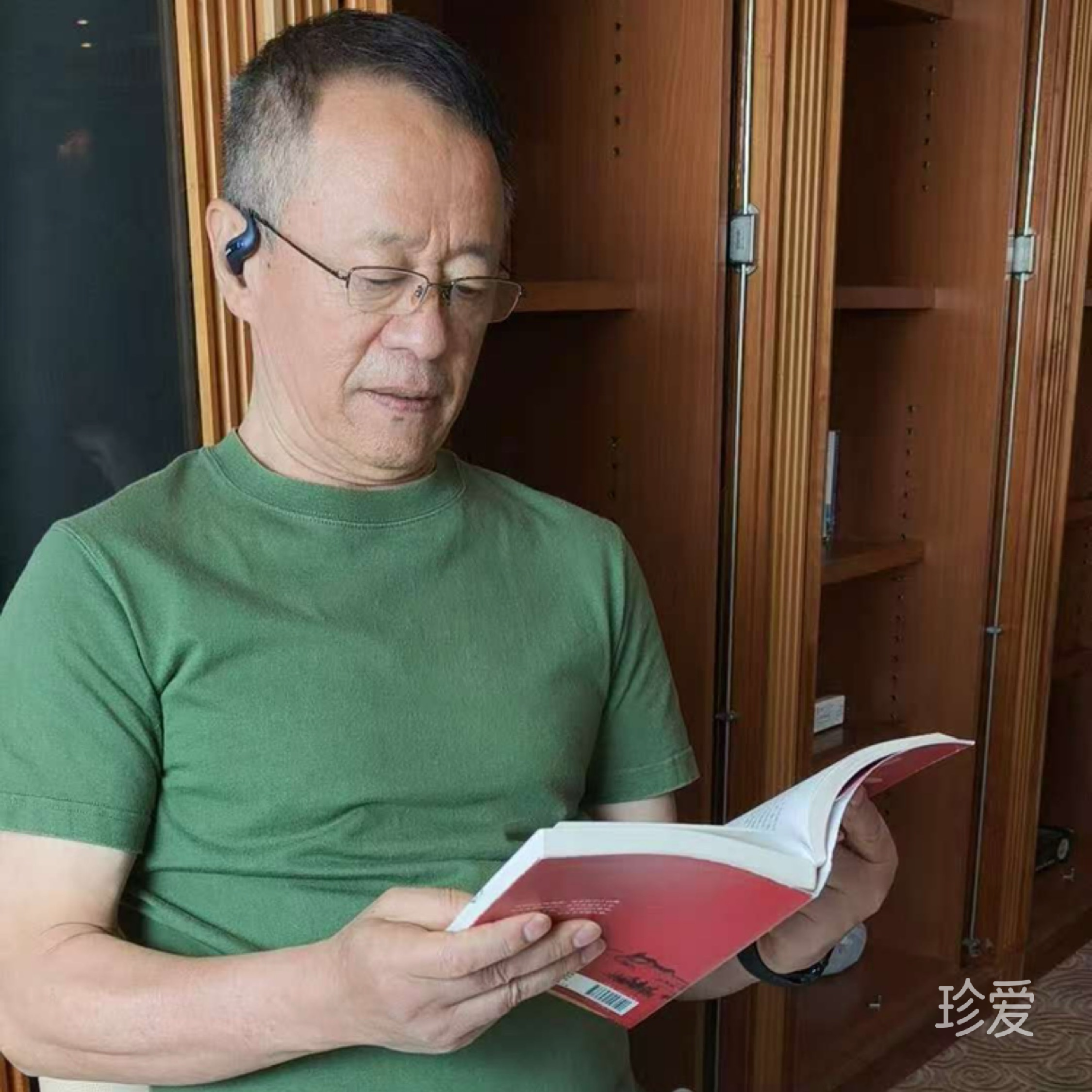 相遇是哎
