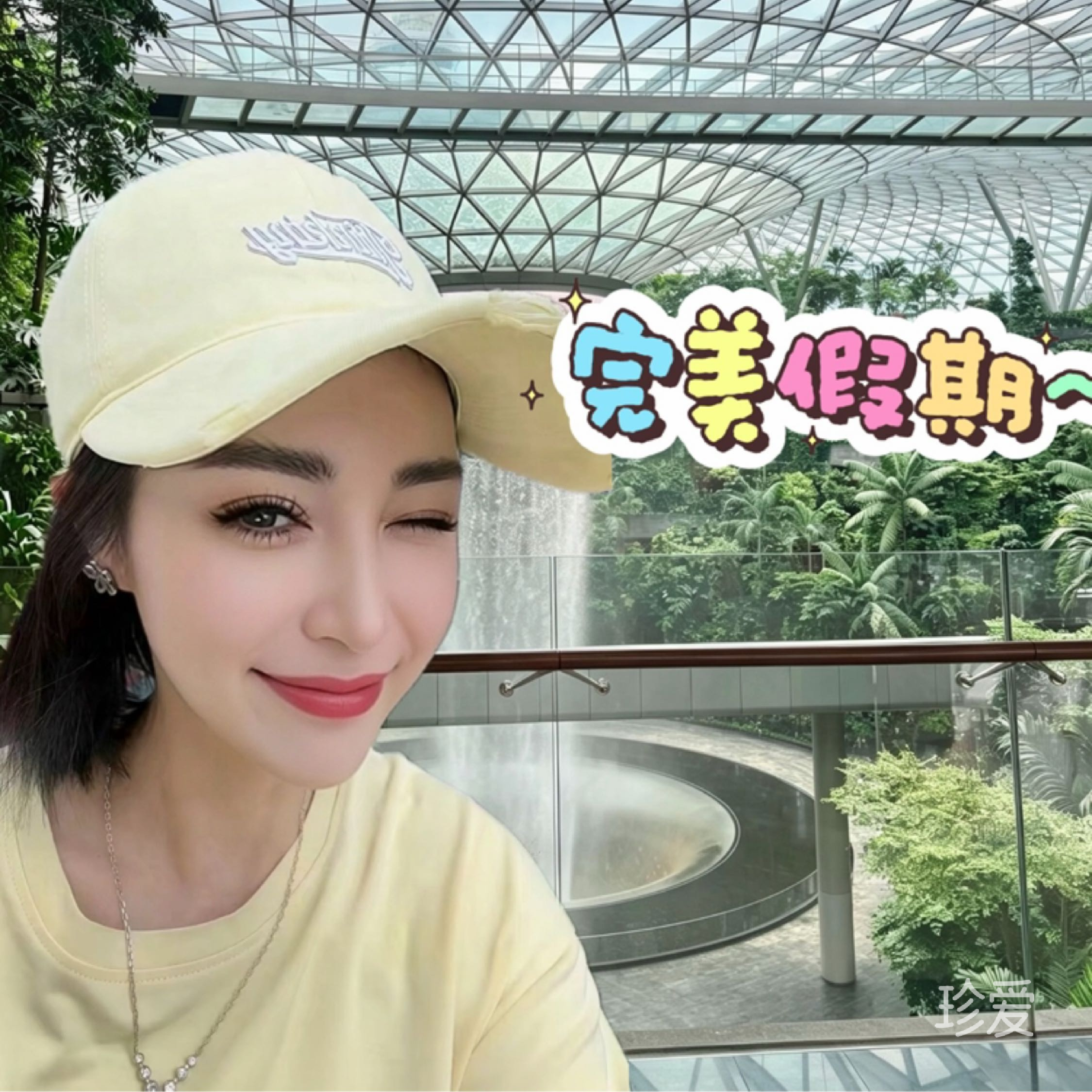 晚风予馨