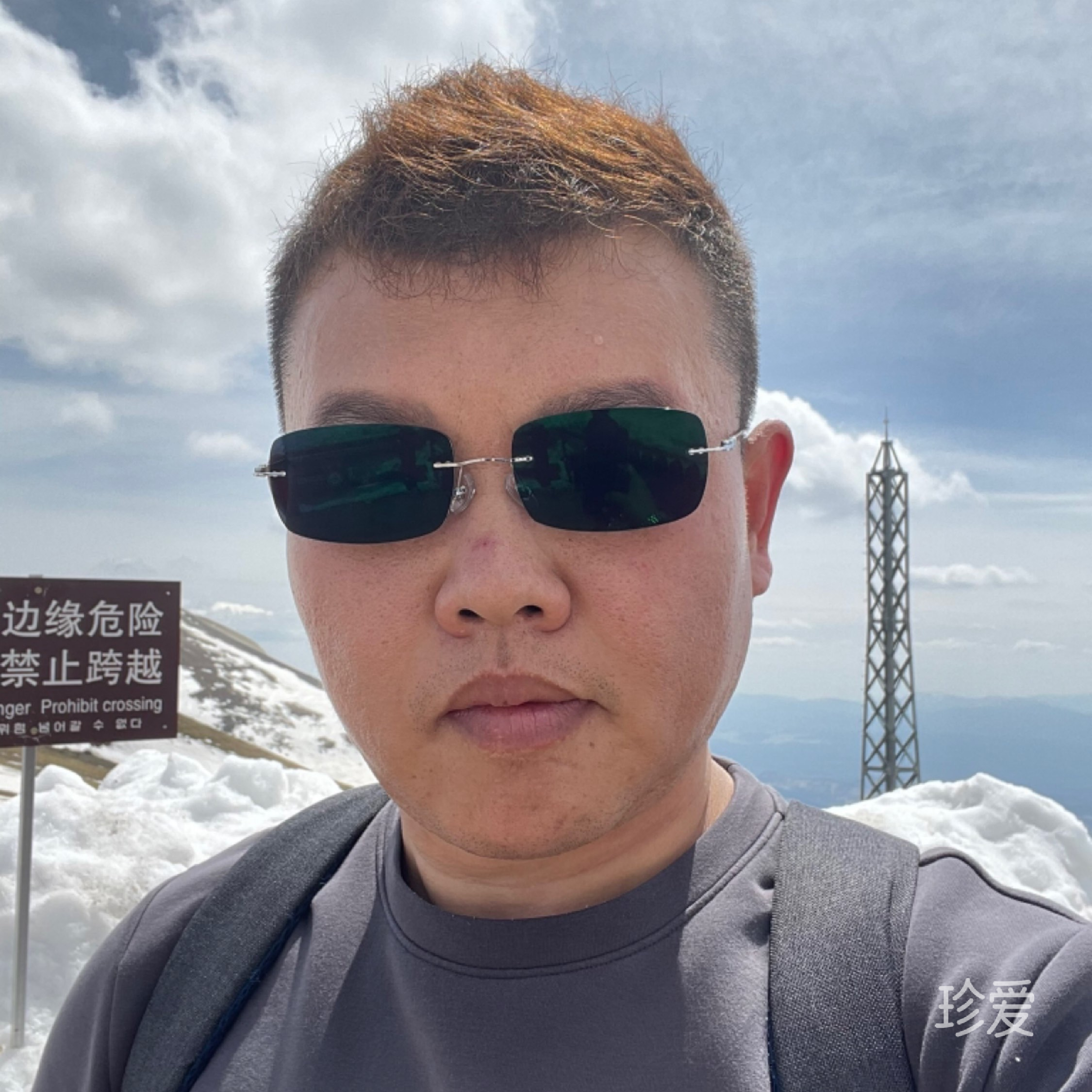 浪迹天涯