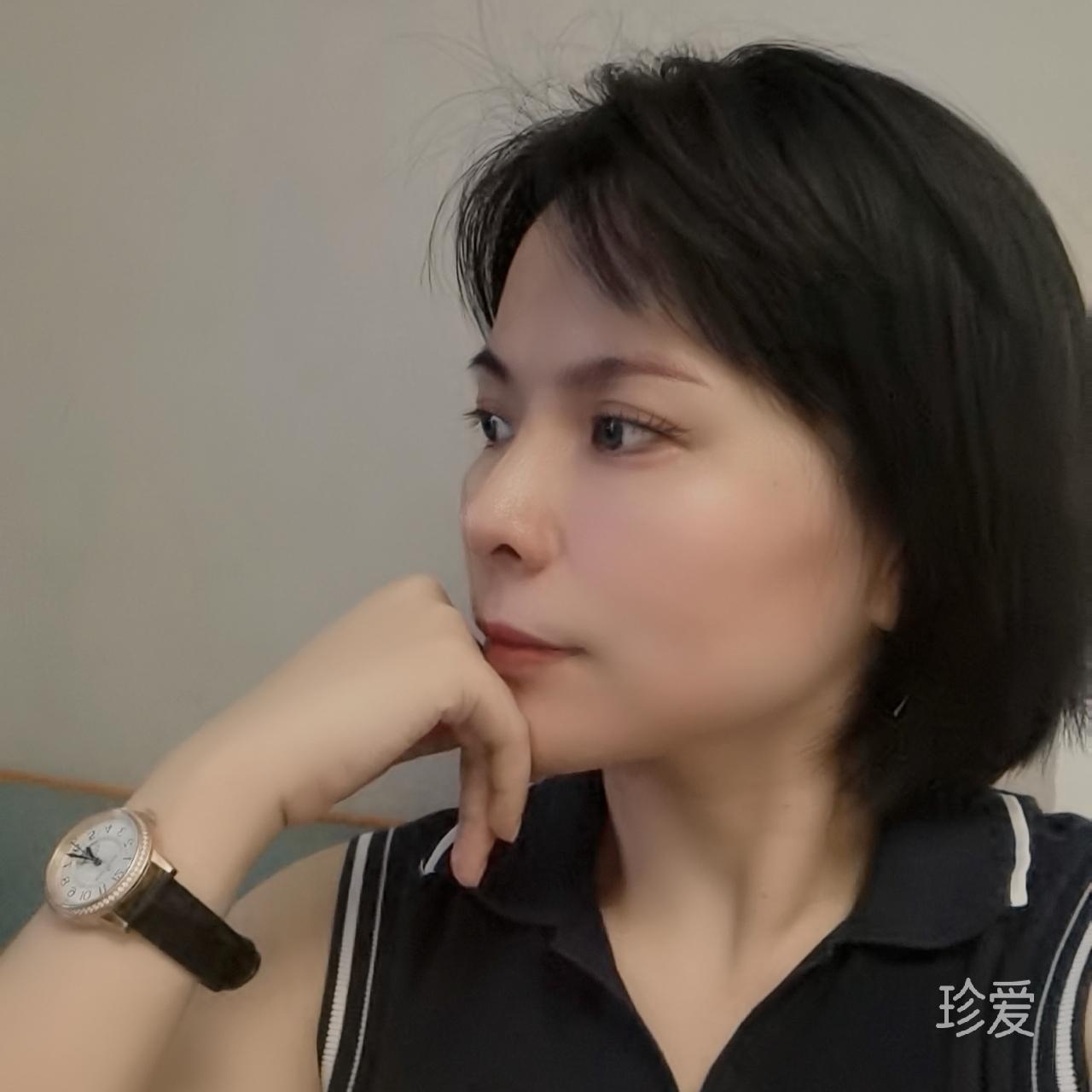 珍惜